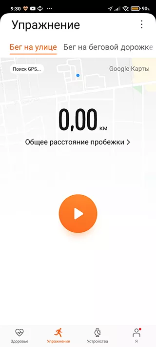 HONOR Band 6 Huawei Health Exercise
