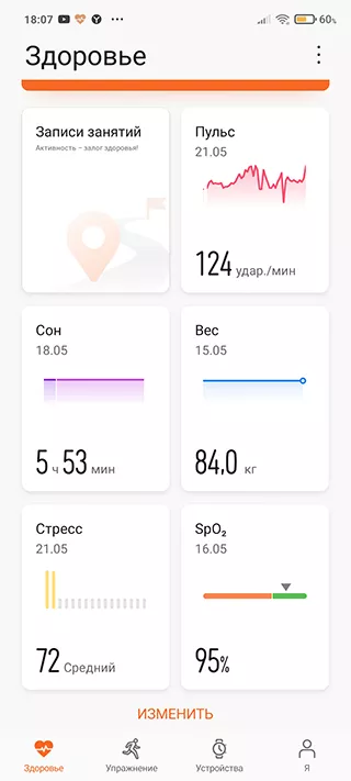 HONOR Band 6 Huawei Health Health 2
