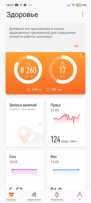 HONOR Band 6 Huawei Health Health