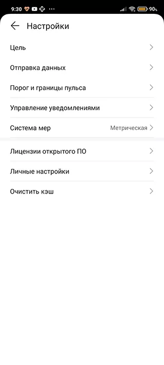 HONOR Band 6 Huawei Health Settings