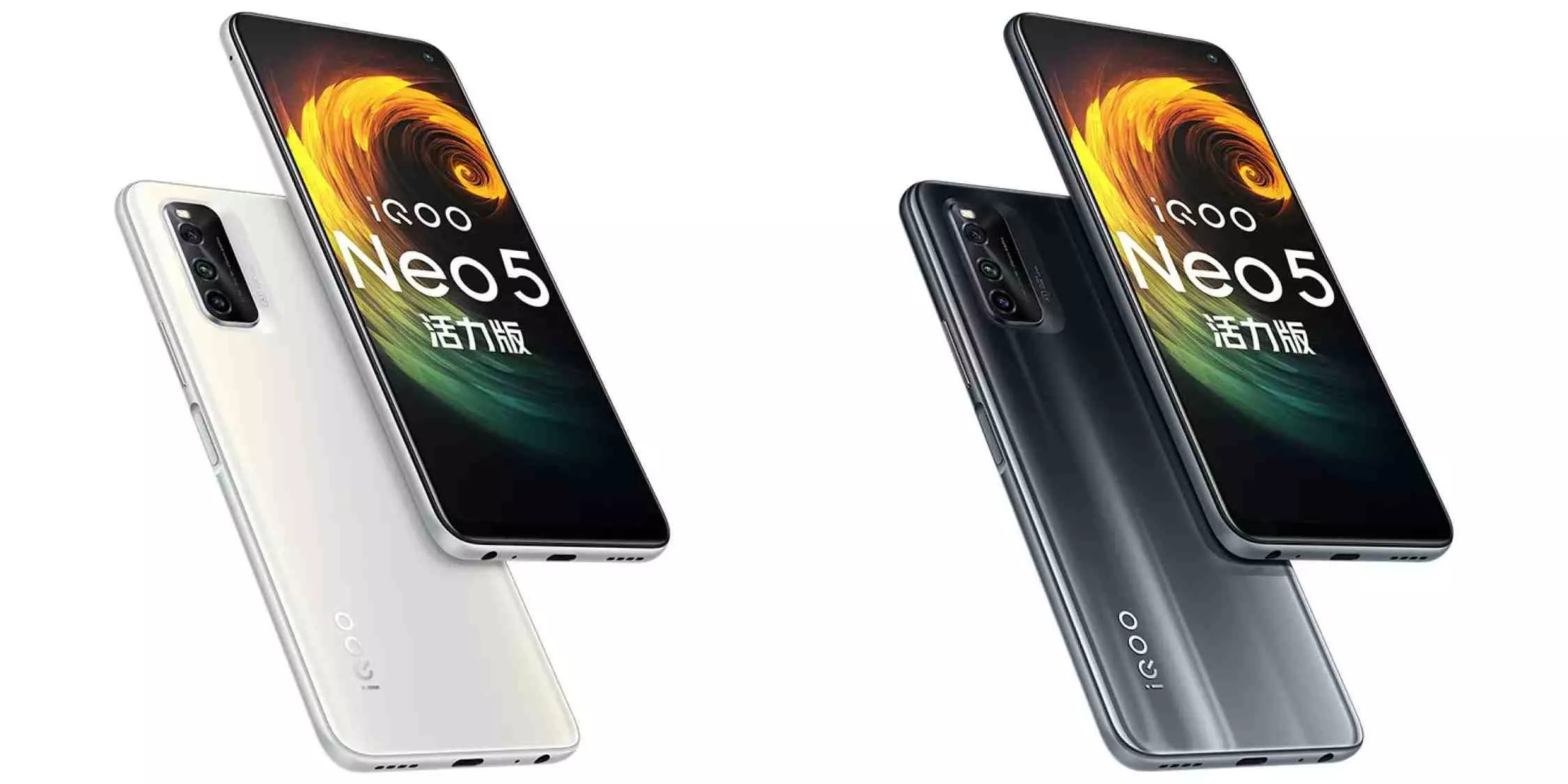 iQOO Neo 5 Vitality Edition