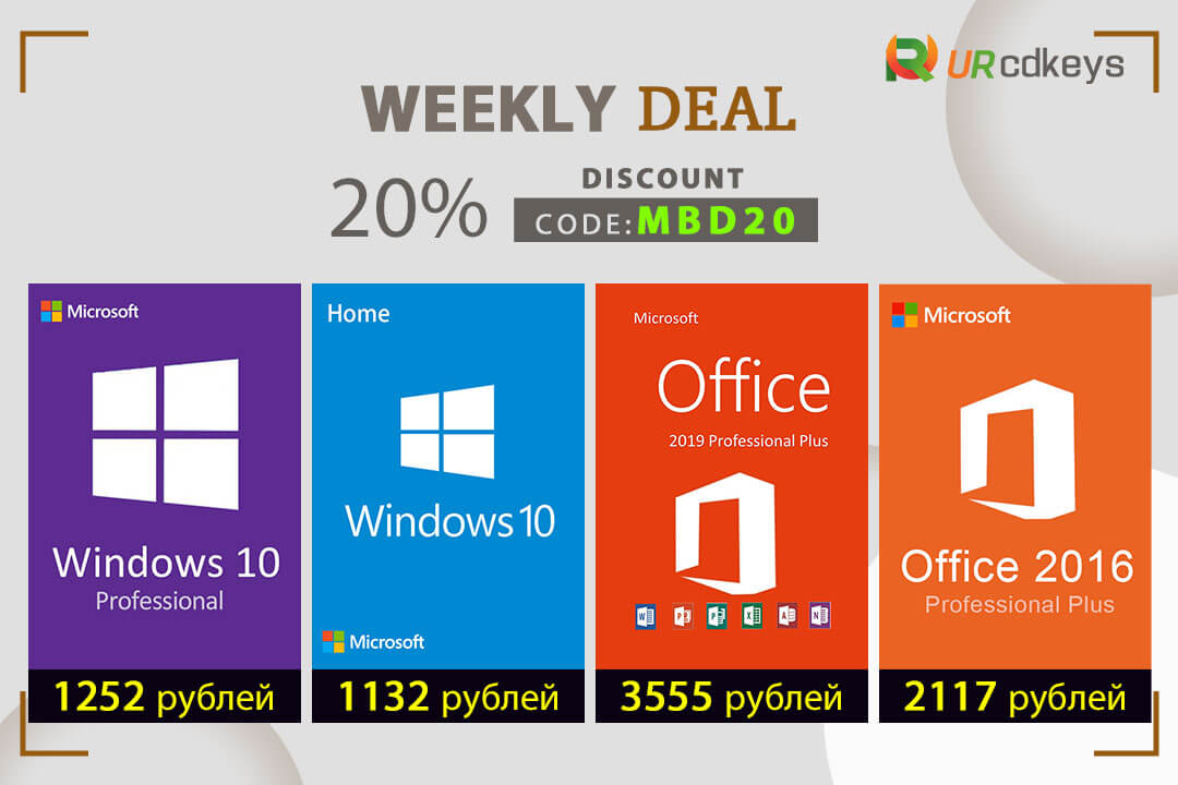 Распродажа на Urcdkeys – ключ Windows 10 Pro за 1252 рублей