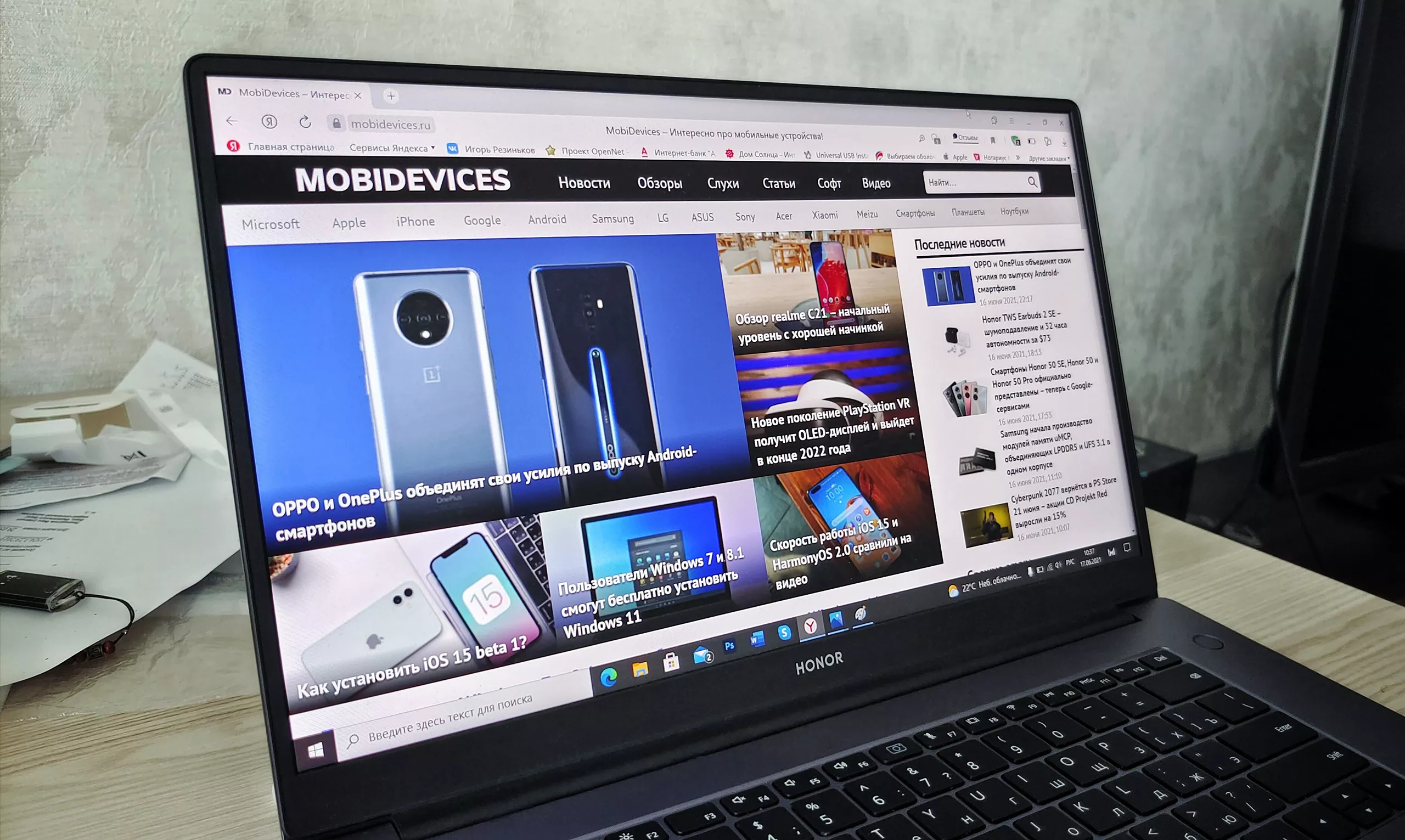 Honor MagicBook 15 (2021) Display