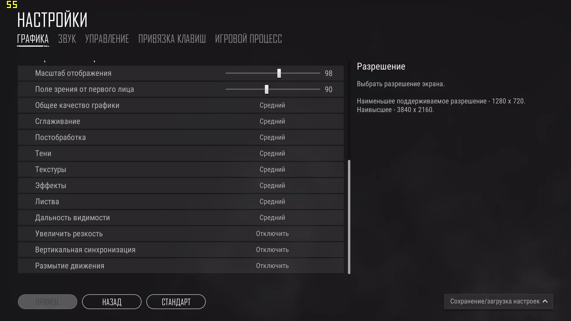 Honor MagicBook 15 (2021) PUBG 1