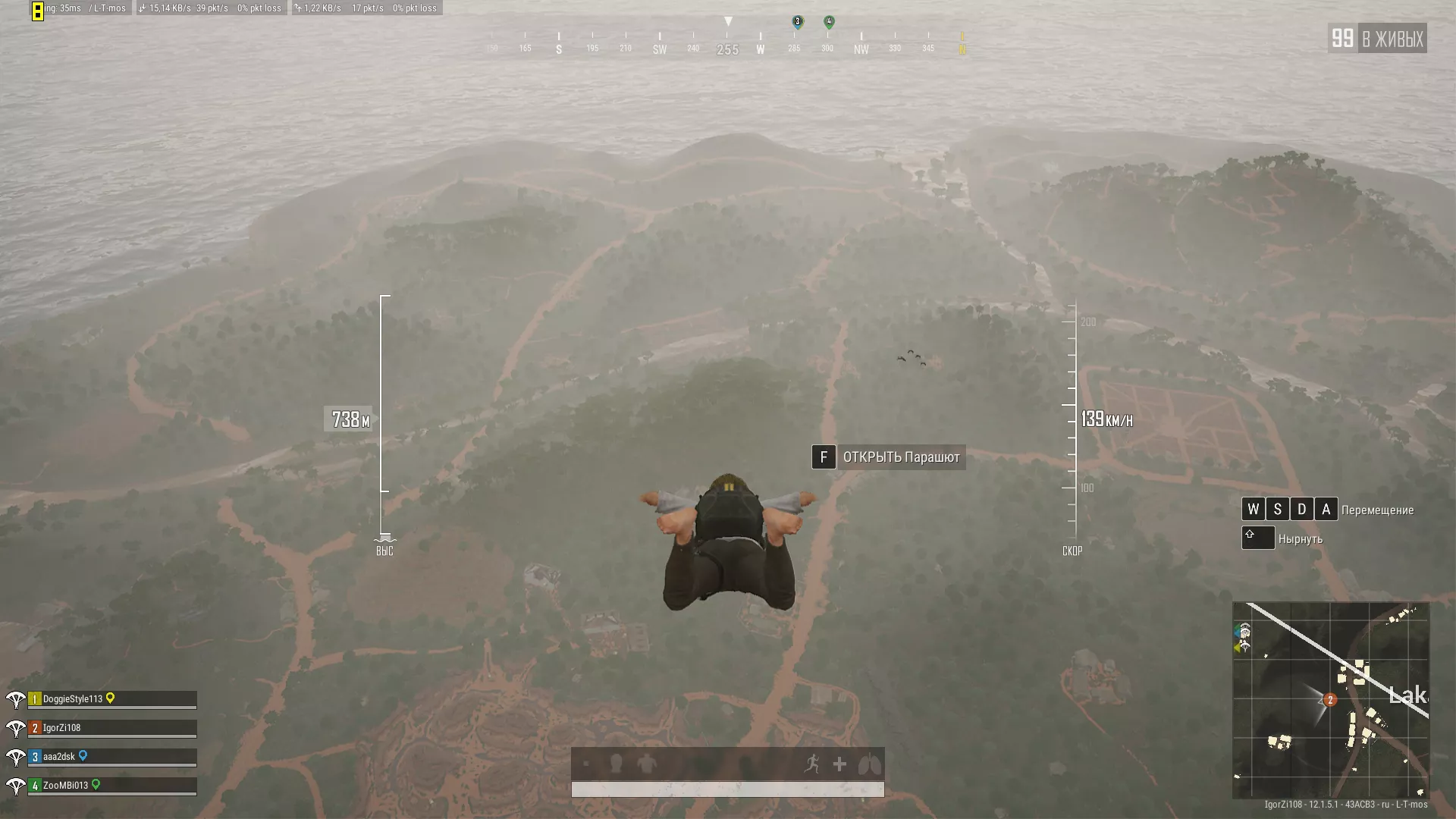 Honor MagicBook 15 (2021) PUBG 2
