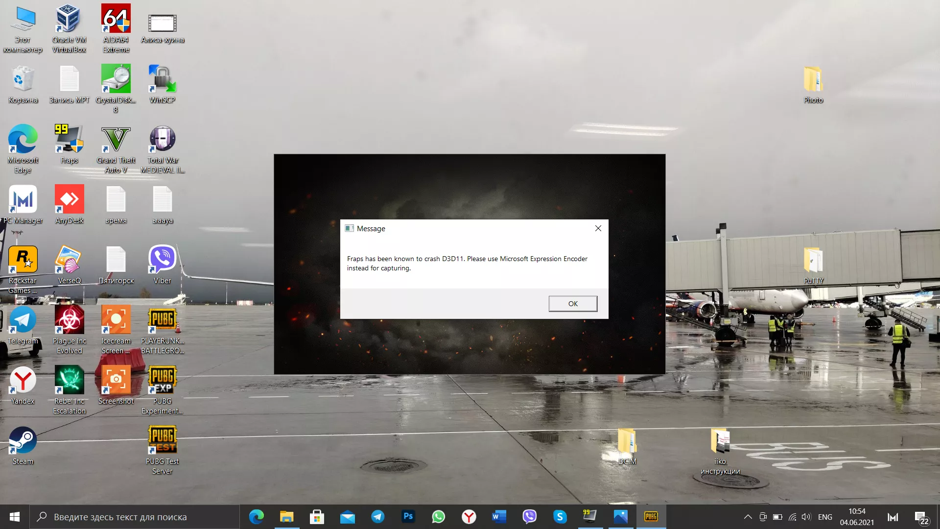 Honor MagicBook 15 (2021) PUBG