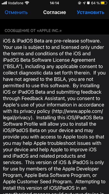 iOS 15 beta 1