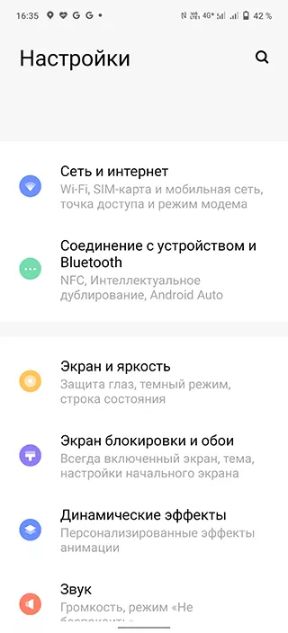 Vivo X60 Pro Funtouch 11