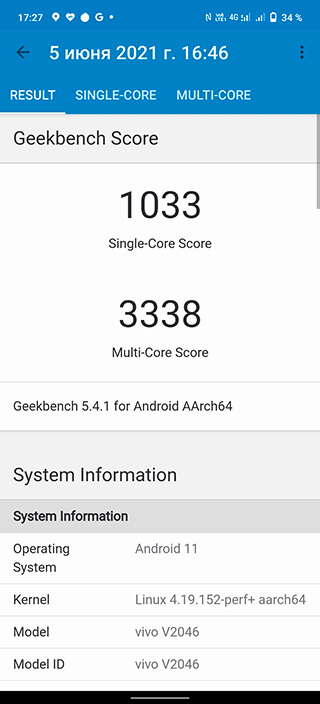 Vivo X60 Pro Geekbench