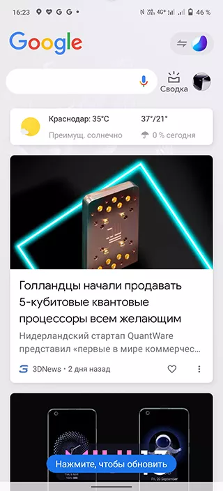 Vivo X60 Pro Google Search
