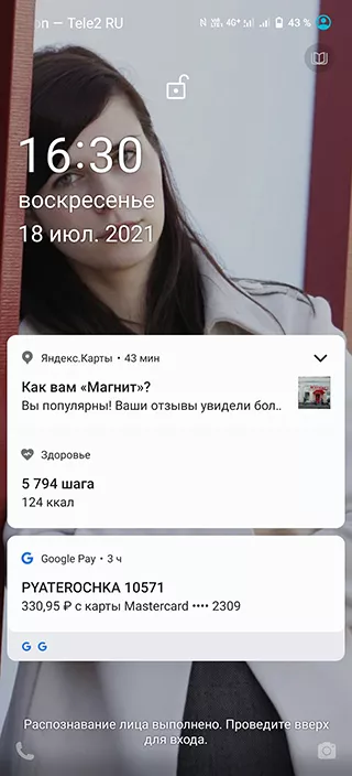 Vivo X60 Pro Notification 1