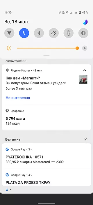 Vivo X60 Pro Notification