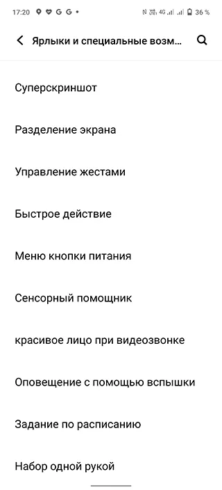 Vivo X60 Pro Special Futures