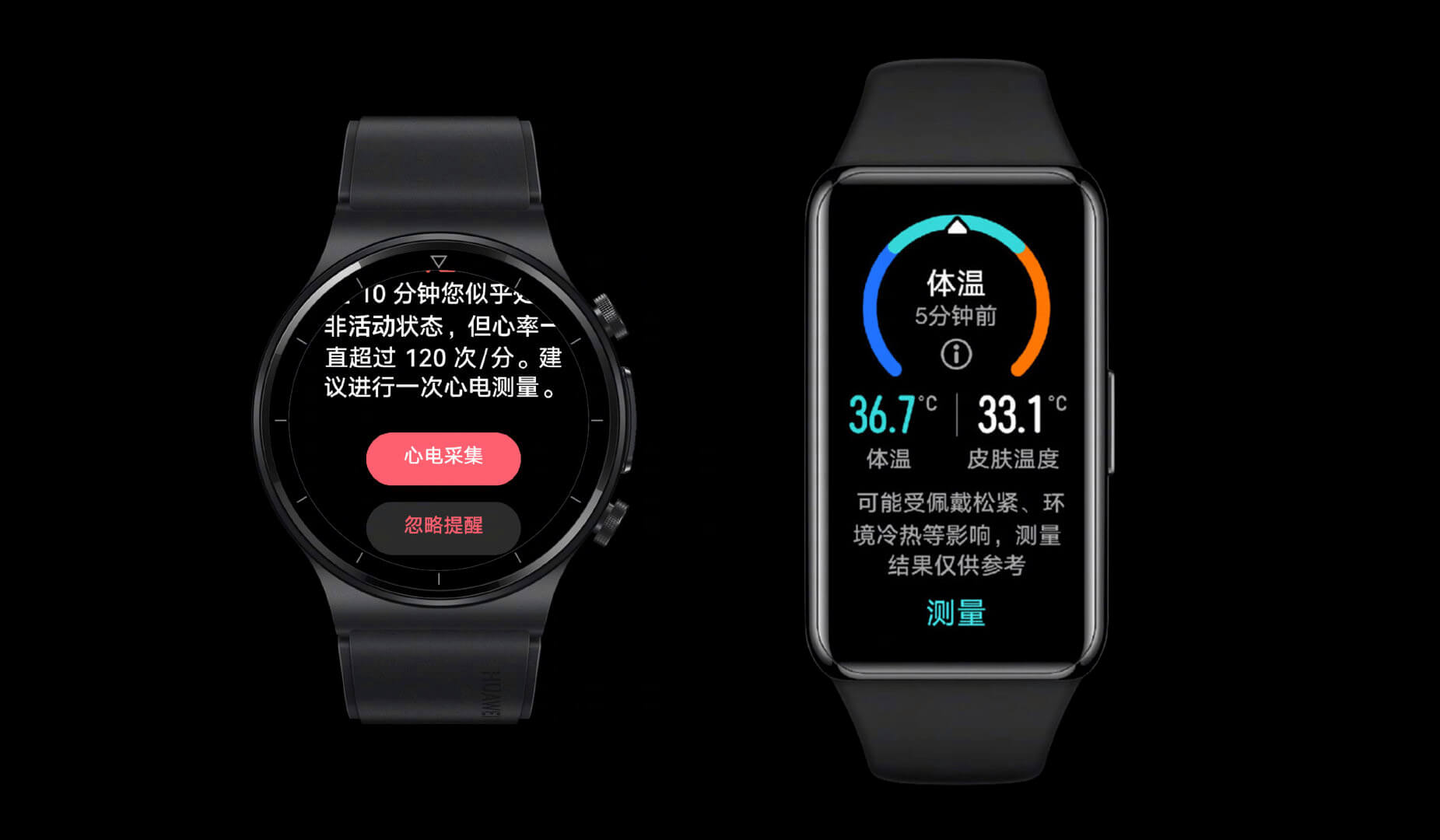 Huawei представила часы Watch GT 2 Pro ECG и браслет Band 6 Pro