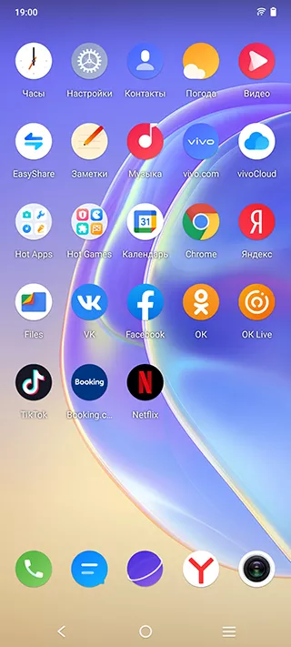 V21e Funtouch 11.1