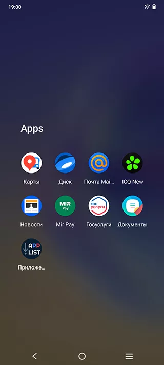 V21e Funtouch 11.1