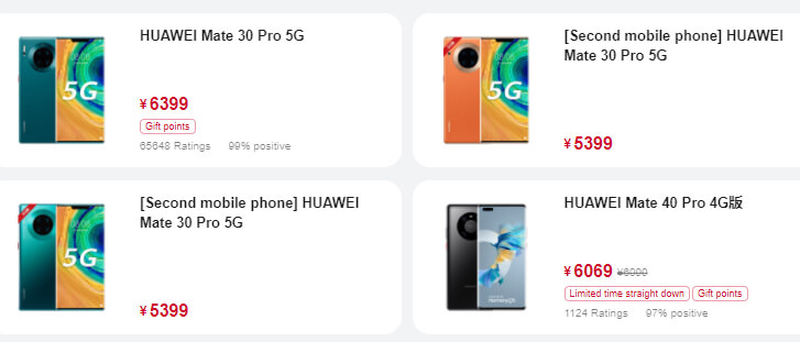 Huawei начала официально продавать подержанные смартфоны