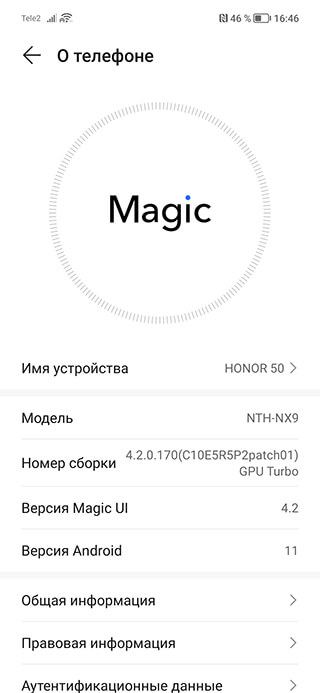 HONOR 50 Magic UI