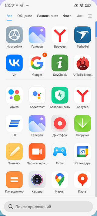 Xiaomi Redmi Note 10 Pro Рабочий стол_1