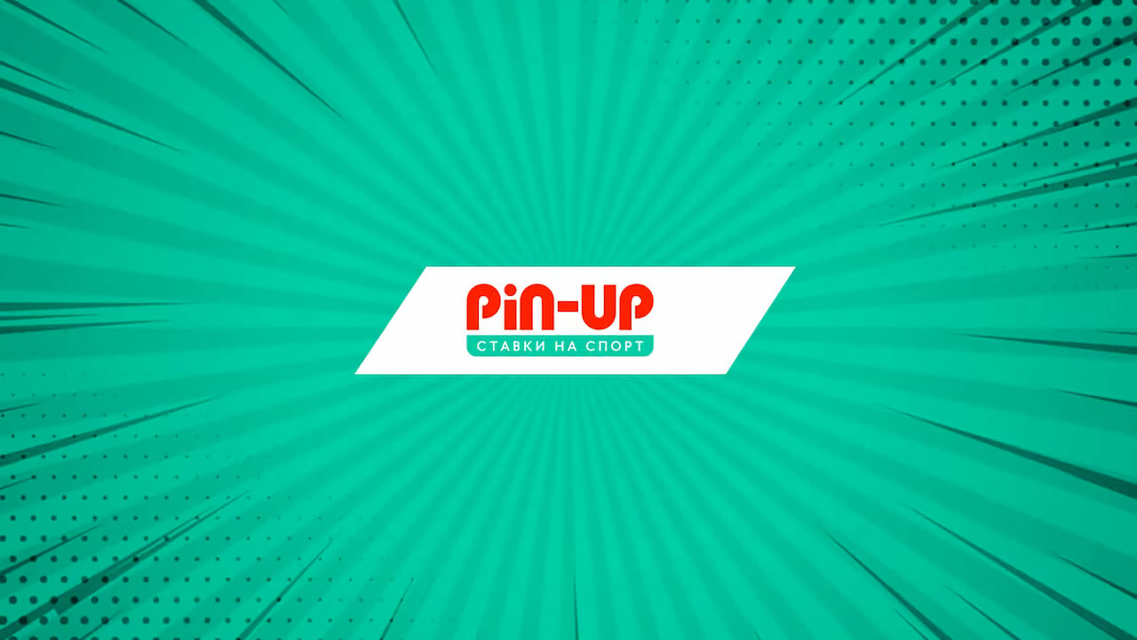 официальный сайт казино Pin Up в Казахстане