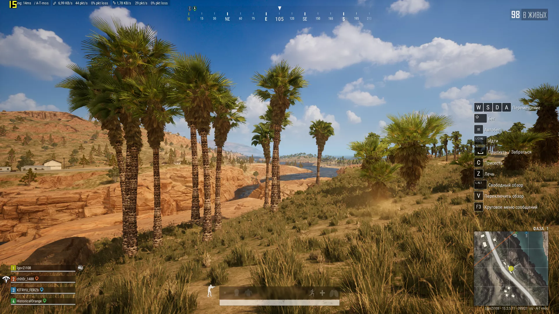 Pubg на honor magicbook фото 2