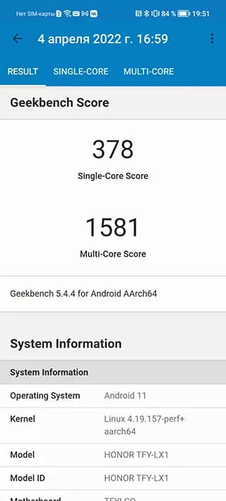 HONOR X8 Geekbench 5