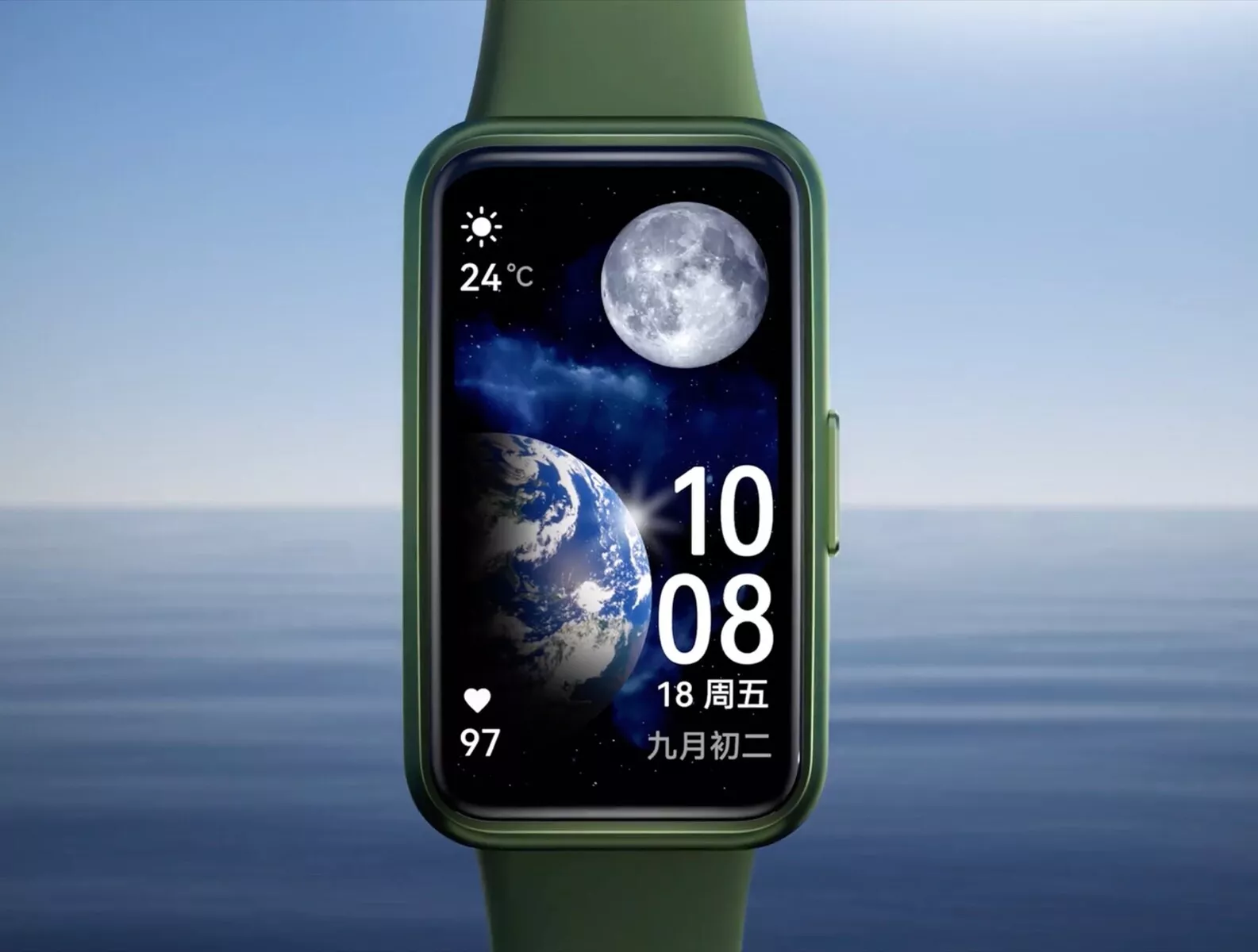 Huawei Band 7