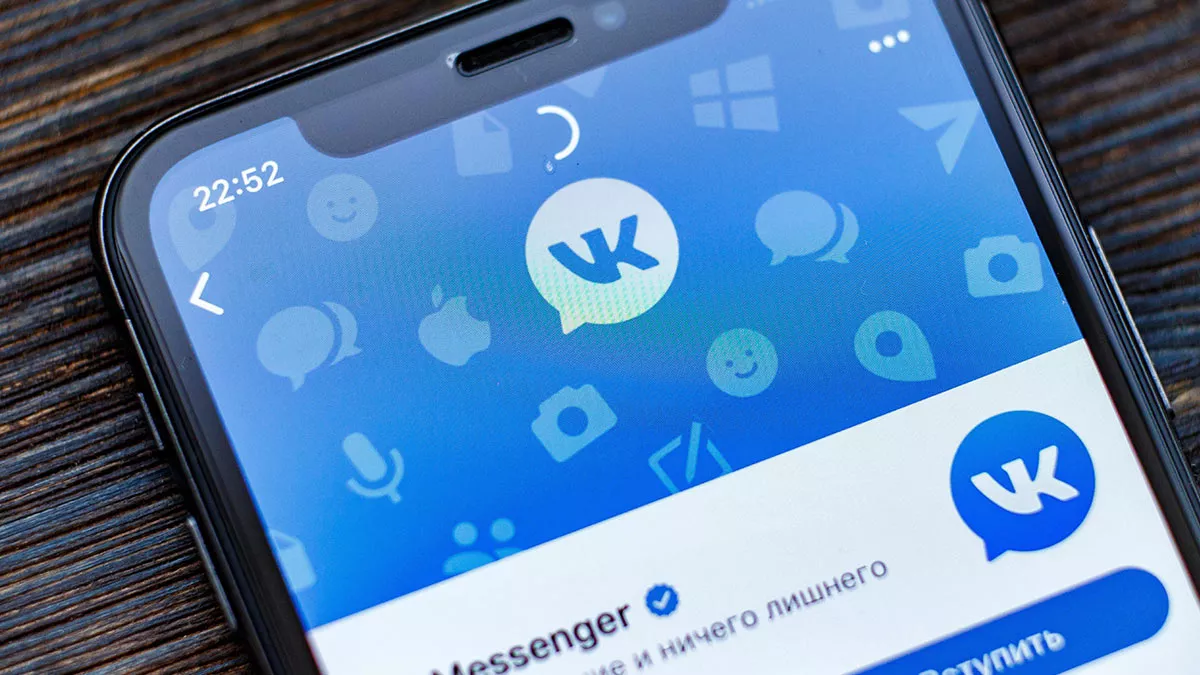 VK Messenger