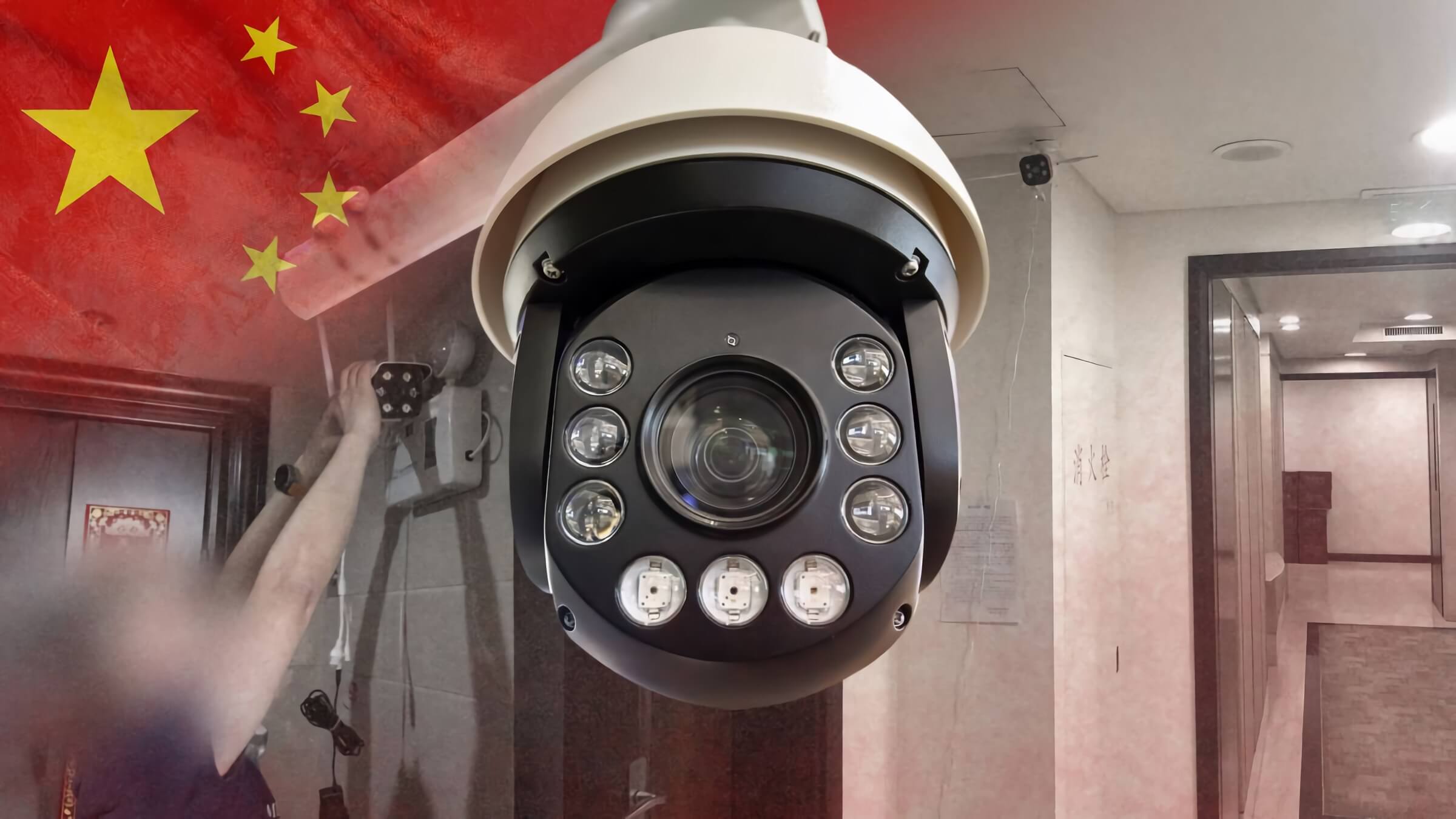 Китай усиливает слежку за своими гражданами