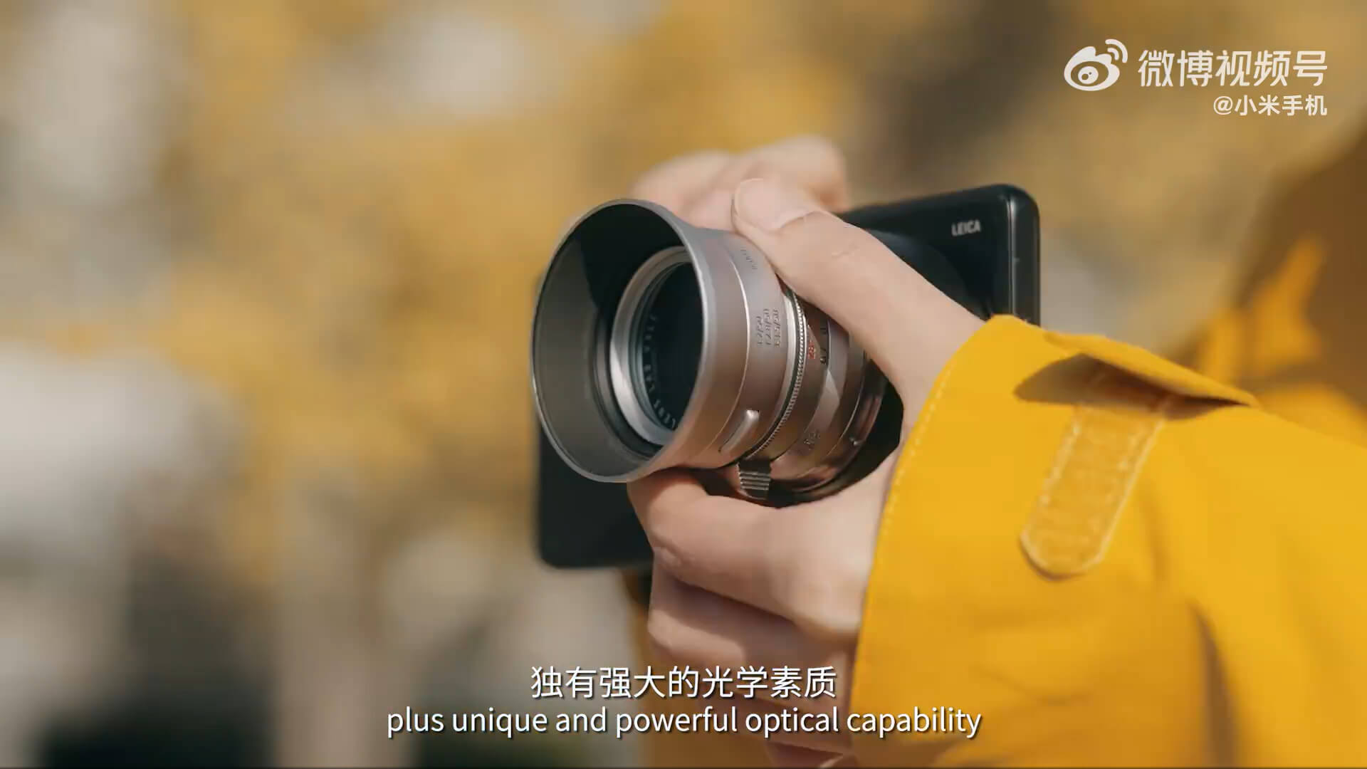 Xiaomi Mi 12S Ultra Сoncept Machine