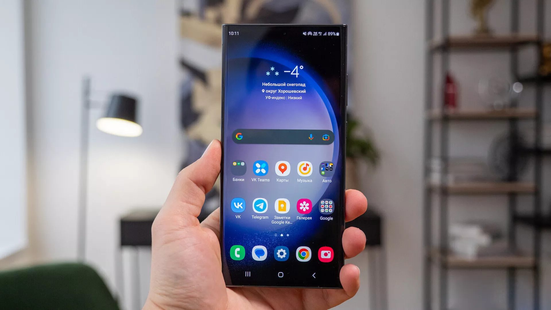 Samsung Galaxy S23 Ultra