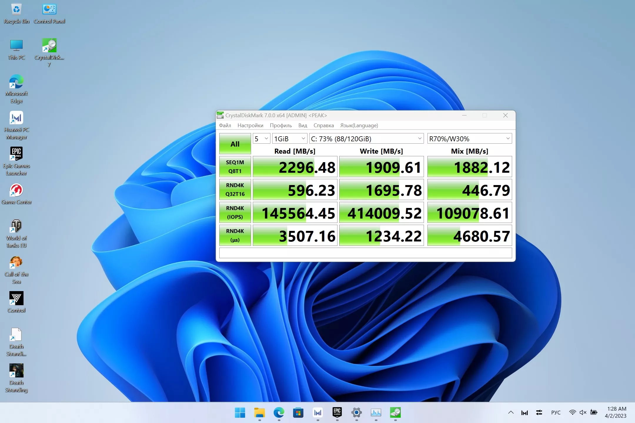 Huawei MateBook 14 (2022) Control performance