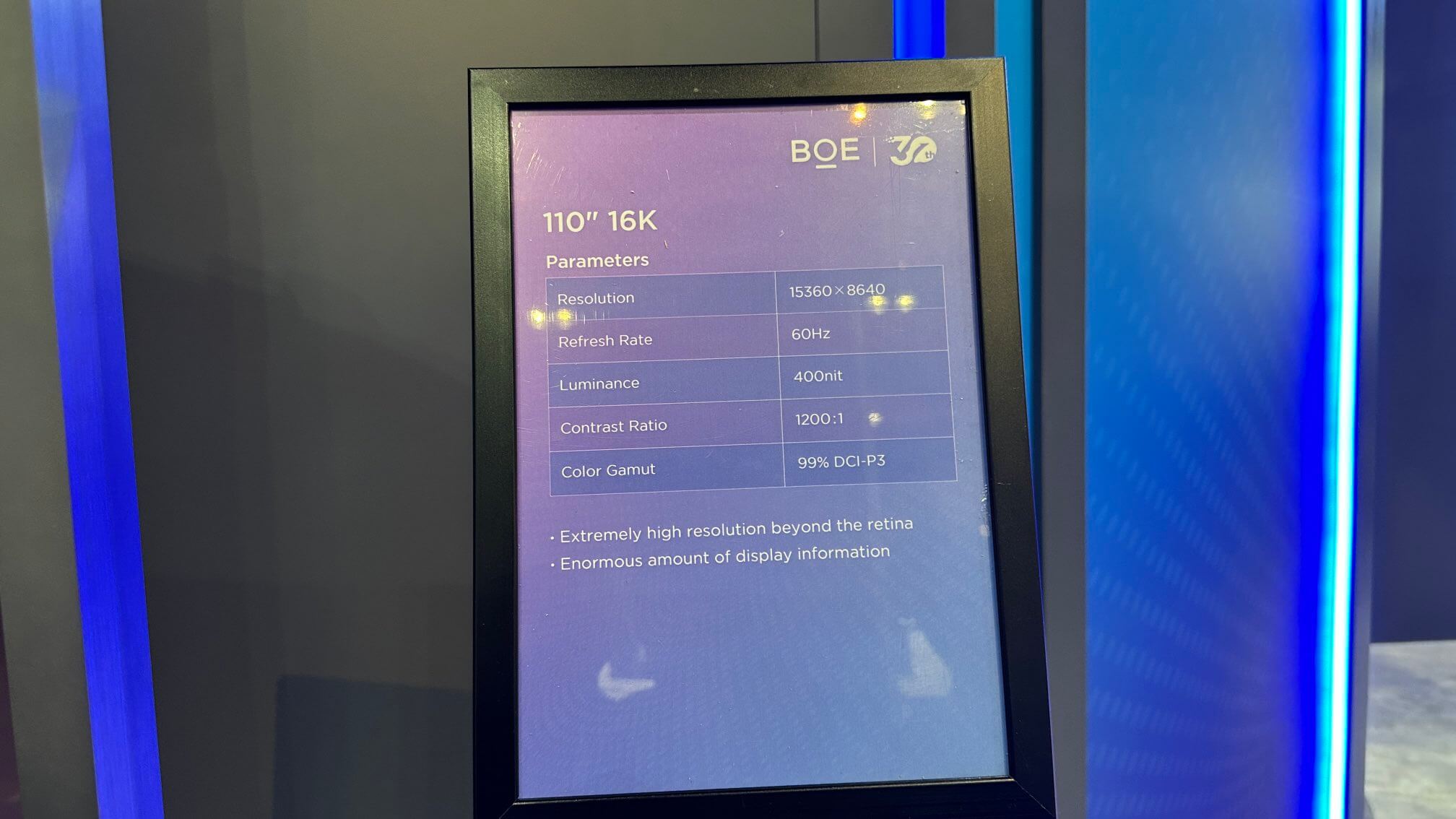 BOE представила 110-дюймовый 16K-дисплей