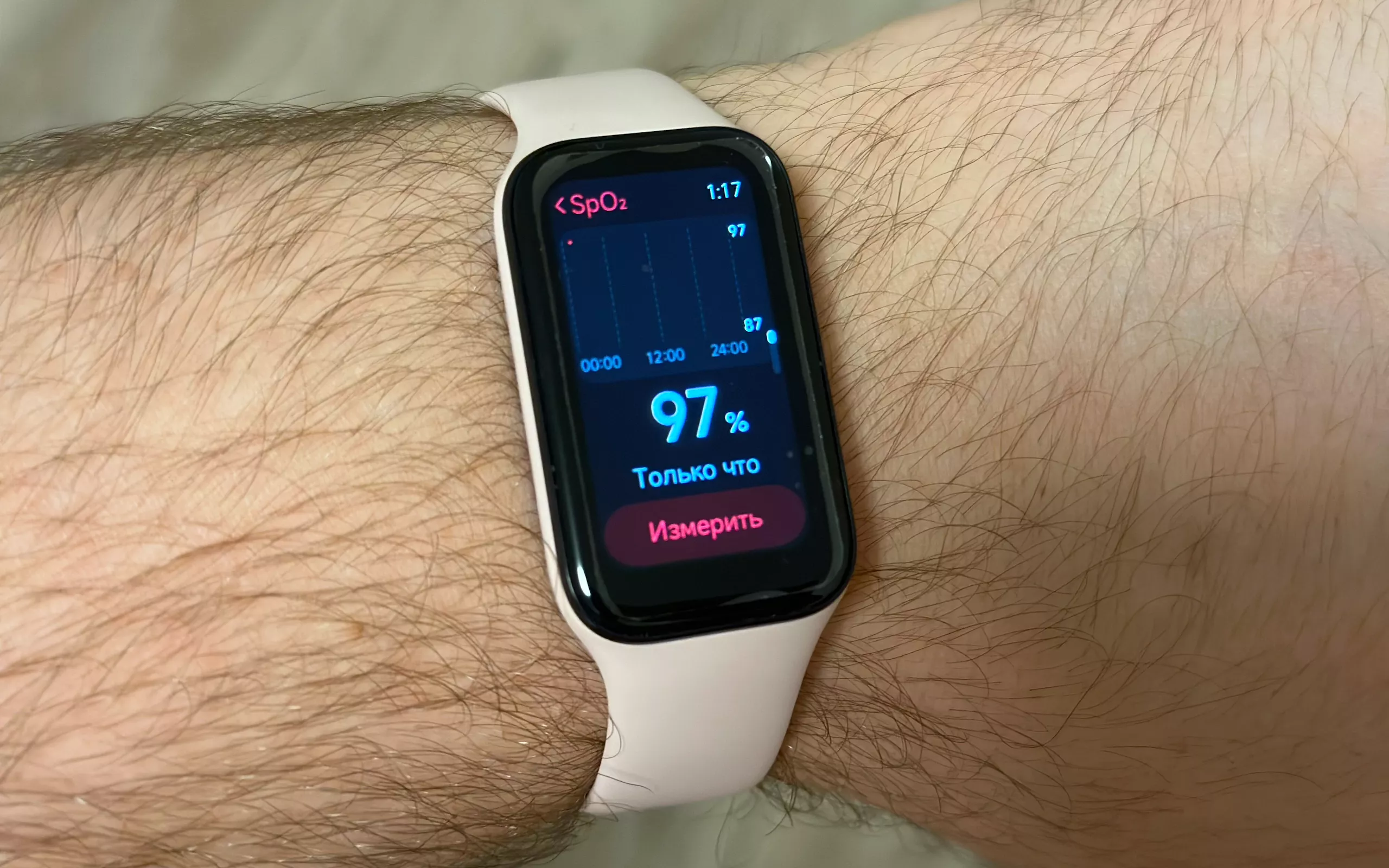 Xiaomi Smart Band 8 Active