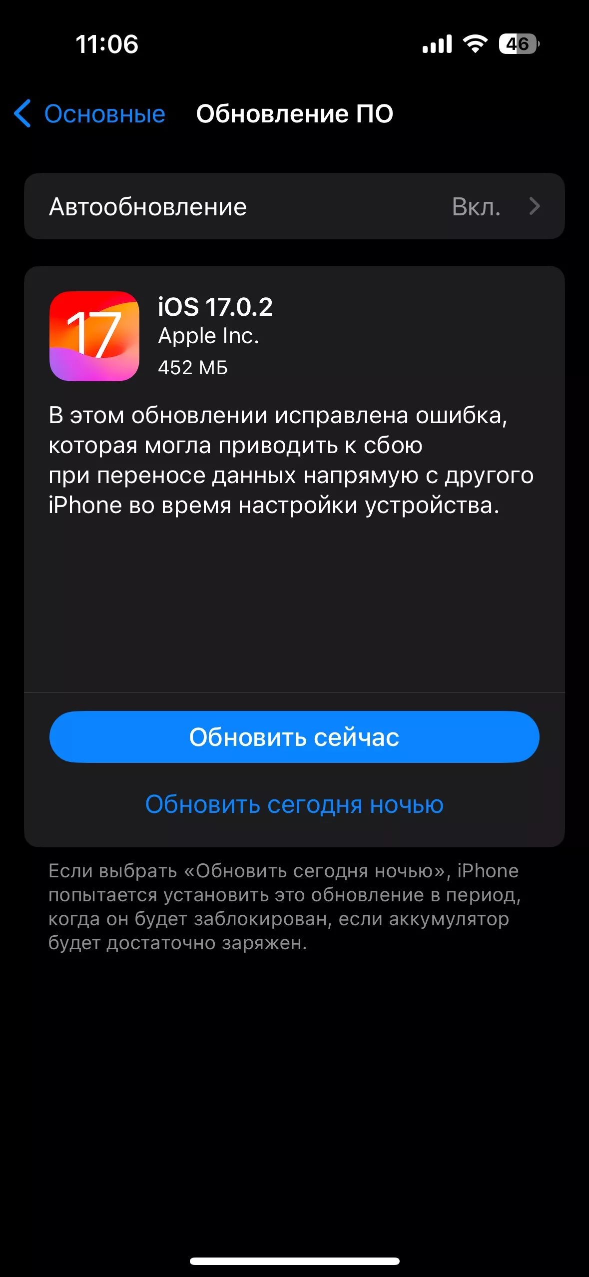 ...смарт-часов Watch Series 9 и Ultra 2. watchOS 10.0.2 также включает в <b>се...</b>