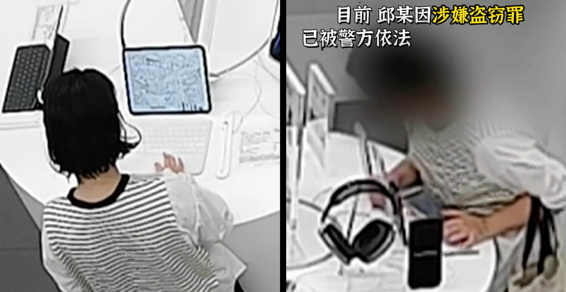 Чтобы украсть Apple iPhone 14 Plus, китаянка перегрызла кабель