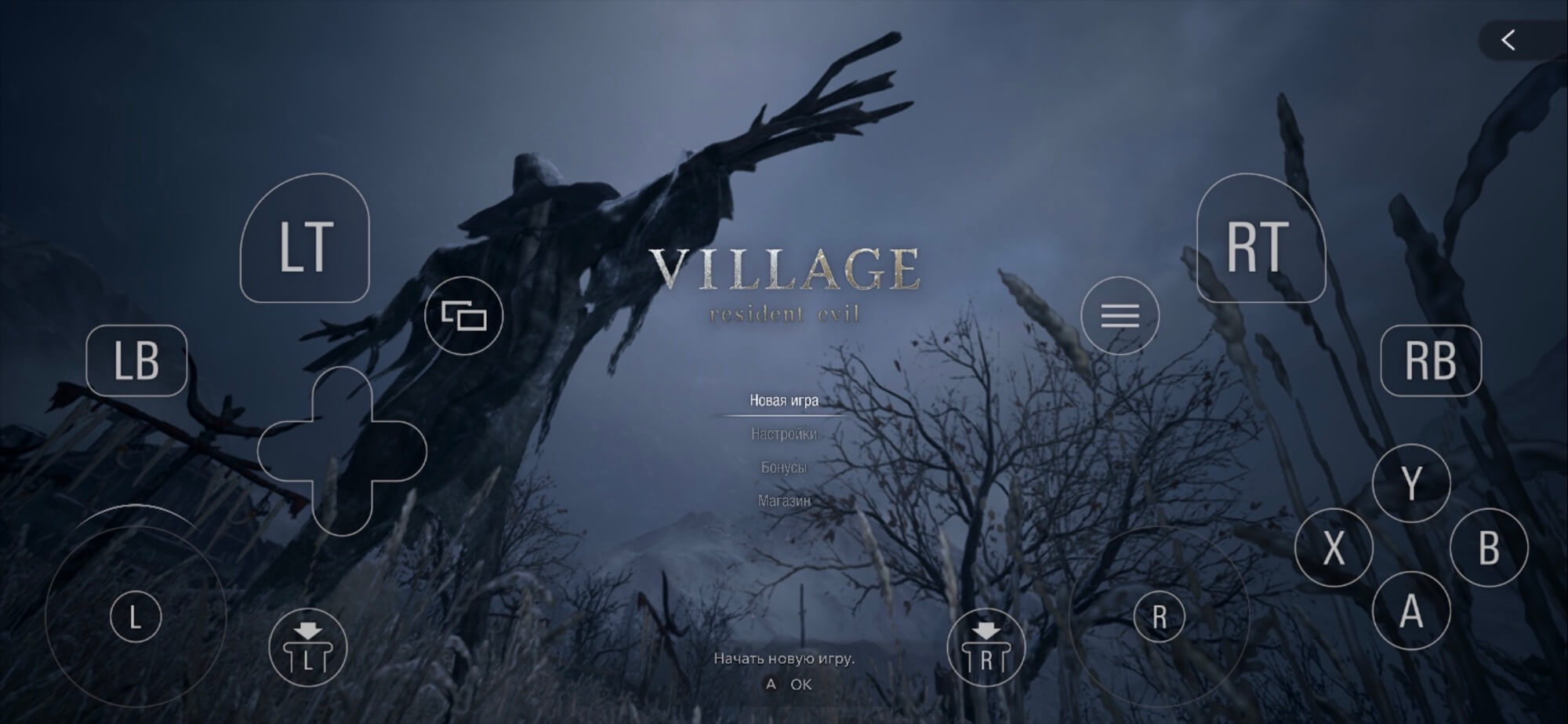 На iPhone 15 Pro, Pro Max и iPad Pro вышла Resident Evil: Village