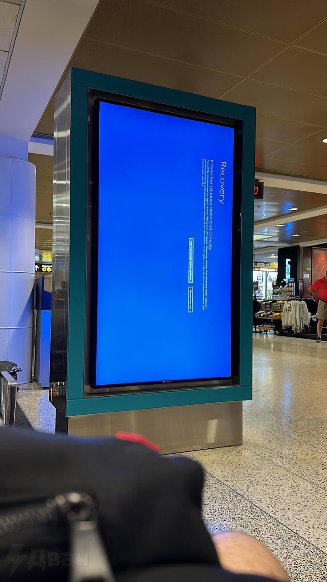 По всему миру случился «синий экран смерти» Windows