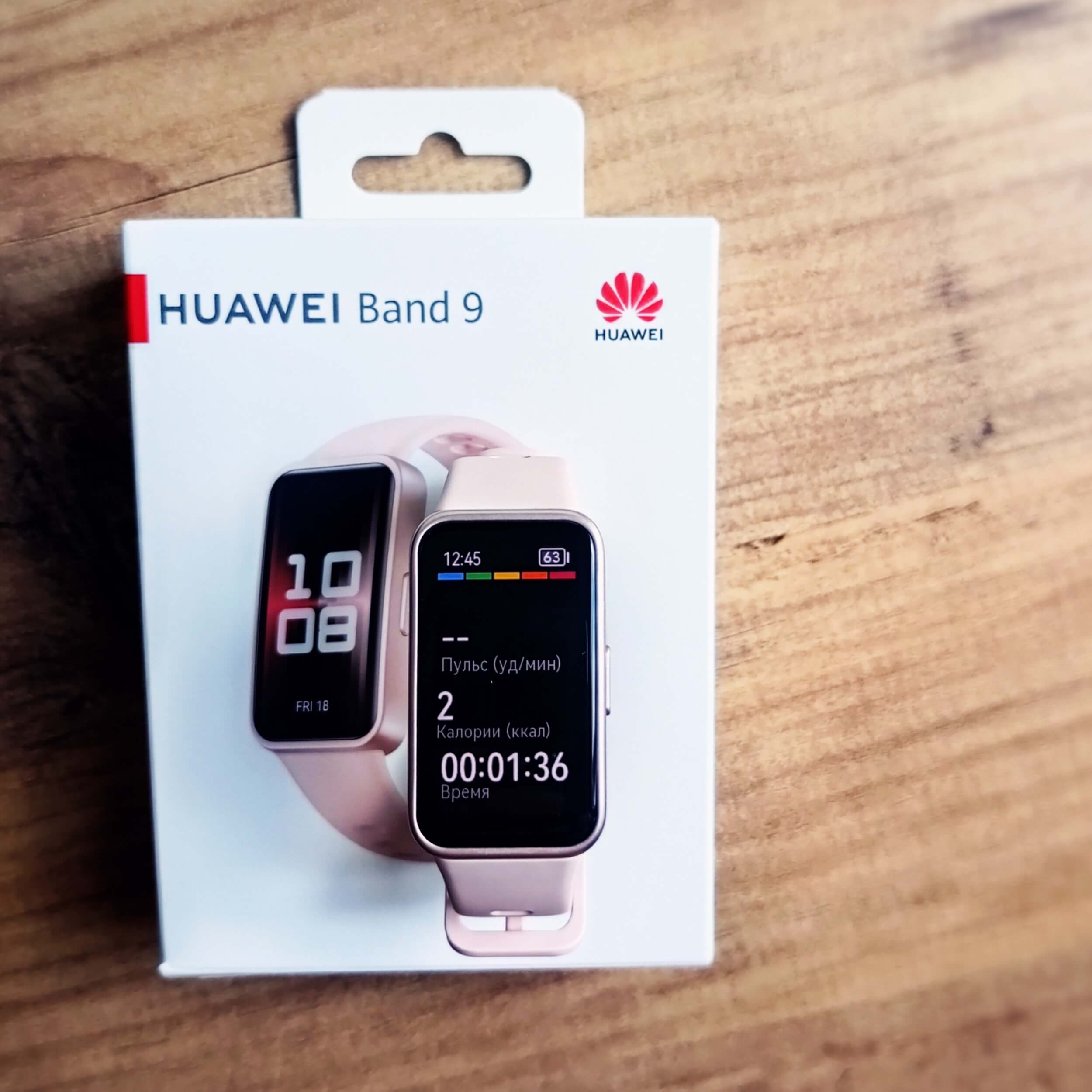 Huawei Band 9