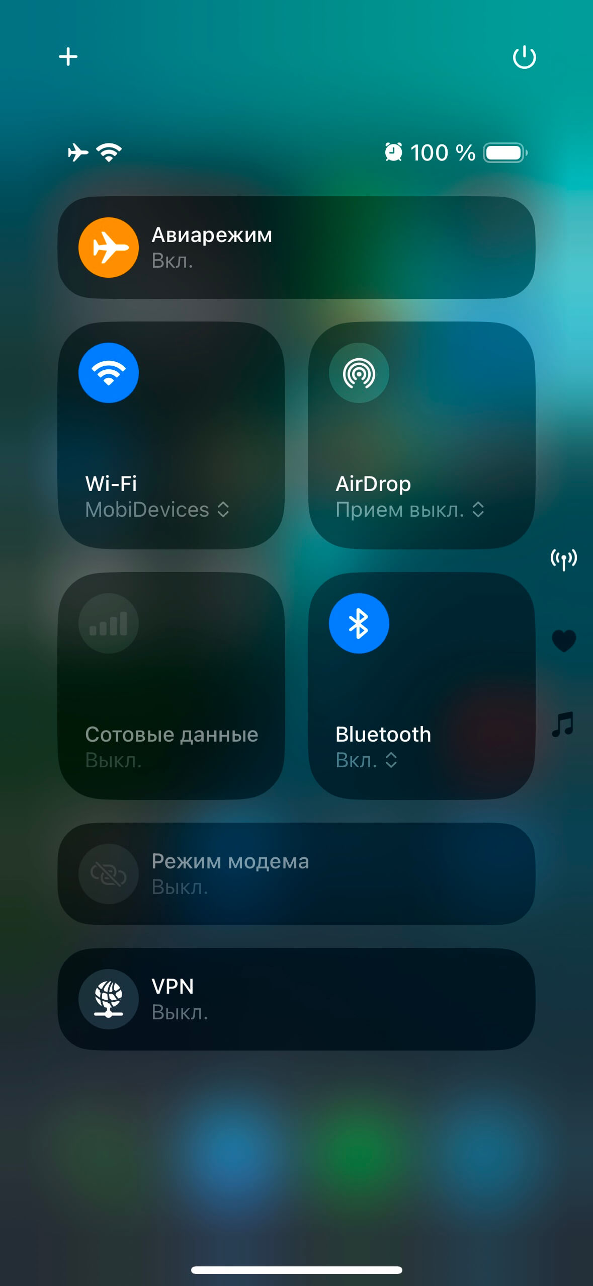 iOS 18.1