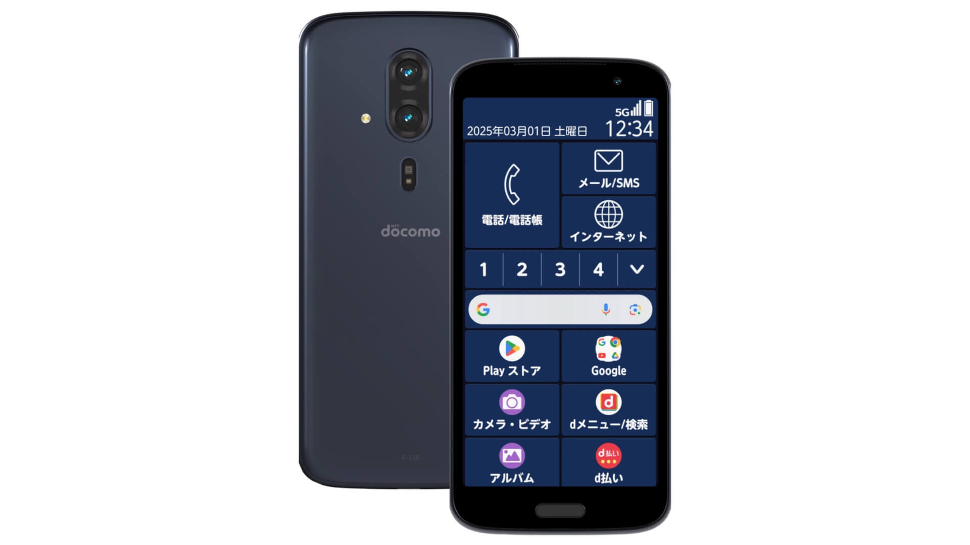 FCNT Raku-Raku Smartphone F-53E