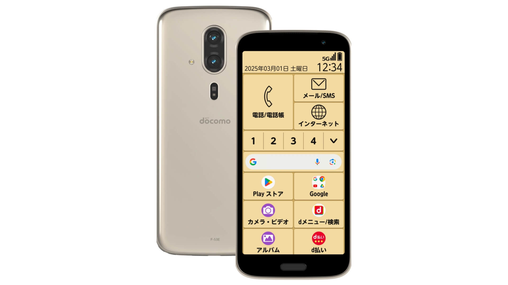 FCNT Raku-Raku Smartphone F-53E