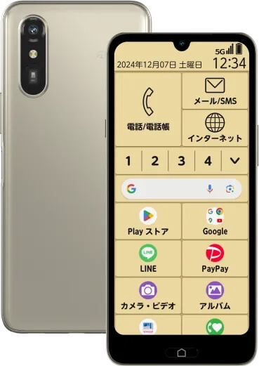 FCNT Raku-Raku Smartphone Lite