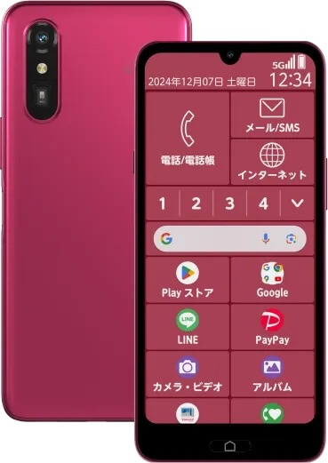 FCNT Raku-Raku Smartphone Lite