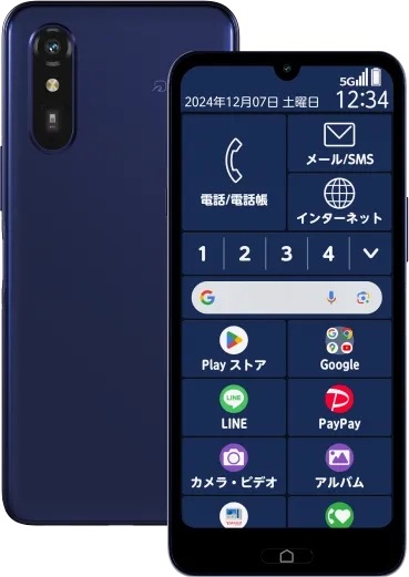 FCNT Raku-Raku Smartphone a