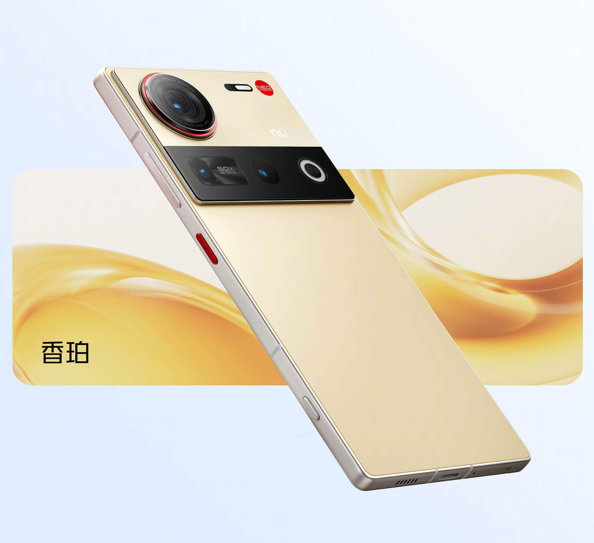 Nubia Z70 Ultra