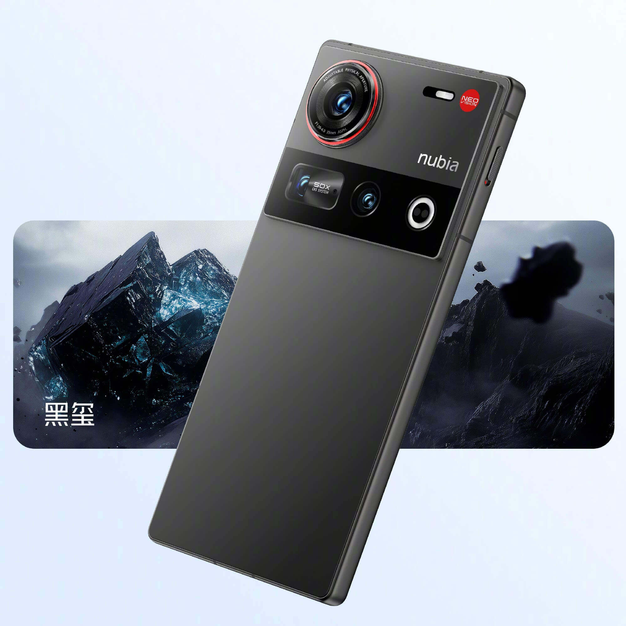 Nubia Z70 Ultra