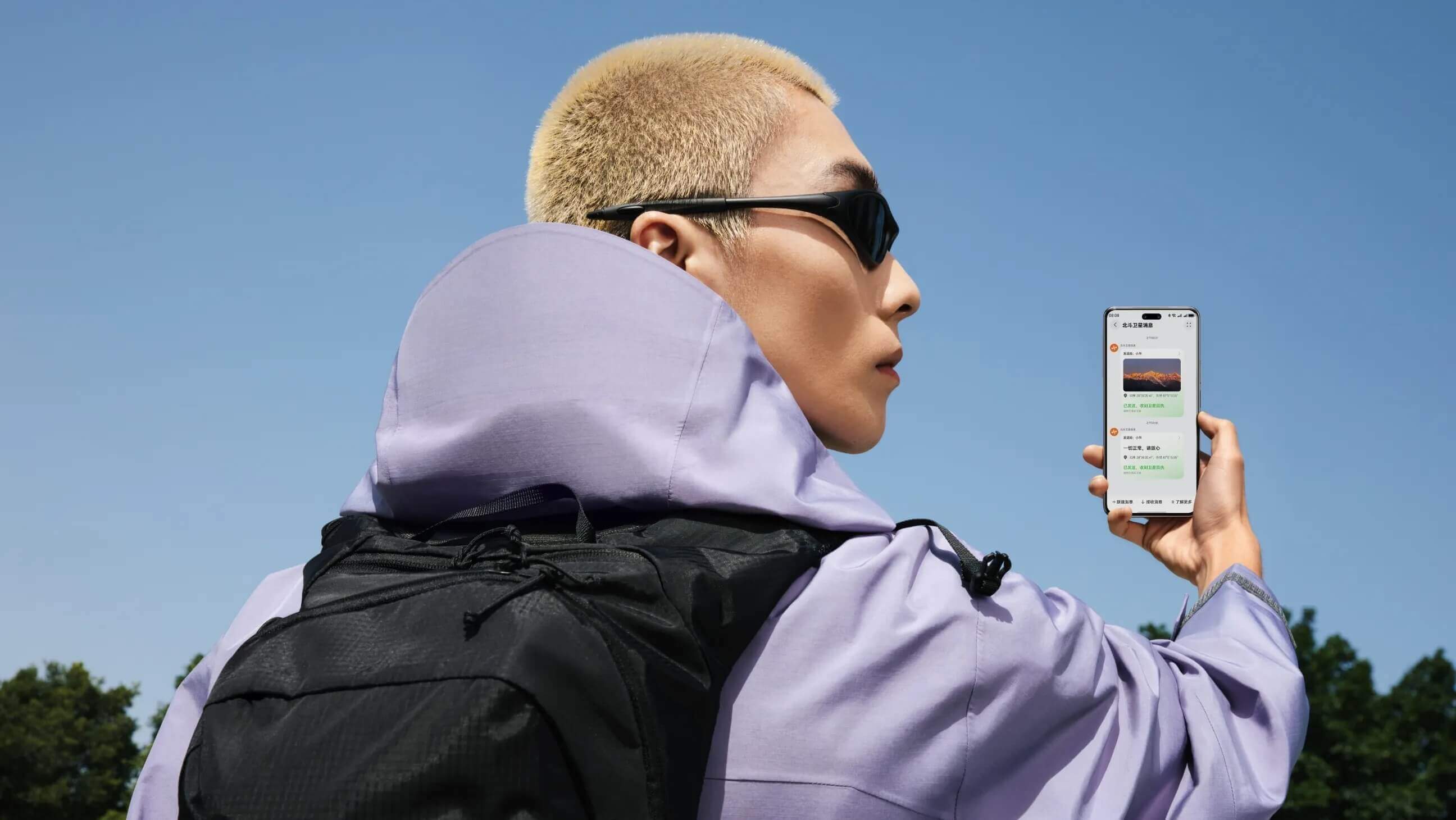 Huawei Nova 14 Pro Huawei Nova 14 Pro
