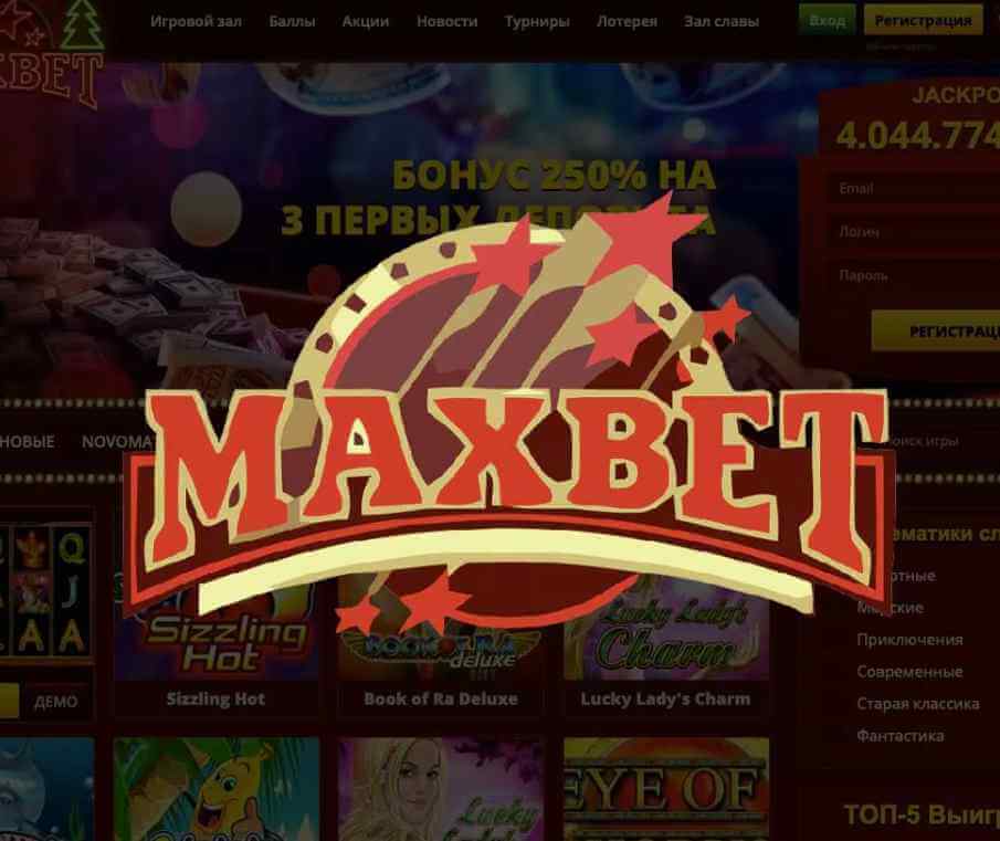 Maxbet