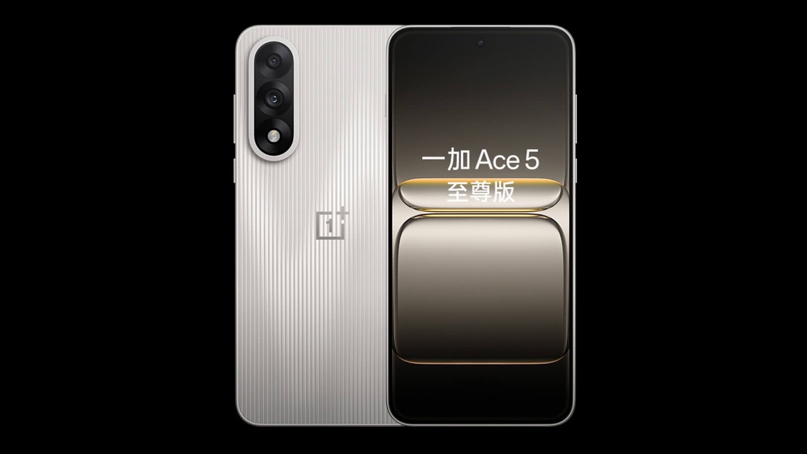 Представлен OnePlus Ace 5 Extreme Edition на Dimensity 9400+